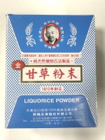 藍色"干"草粉老公標1斤/盒