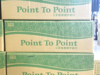 點對點超柔擦手紙100抽*20包