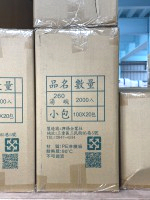 八角紙碗260cc(100入*20條)/箱