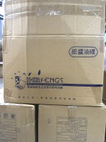 (紙)醬油碟200入*24條/4800入/箱