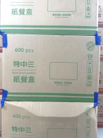 (皇)1體特中100入*6條/箱"台灣製