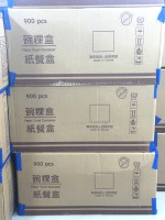 (皇)紙粿盒100入*9條/箱"台灣製