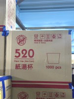 碗(皇)520 50入*20條/箱"台灣製