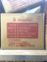 CCI-2H塑膠盒  100入*20包/箱