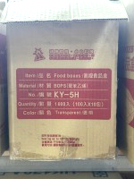 CCI-5H塑膠盒  100入