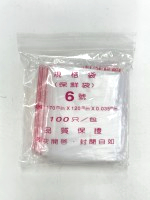 ６號夾鏈袋 (70包/箱)