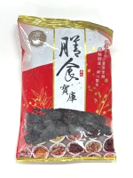 膳食寶庫黑棗600g(需冷藏)
