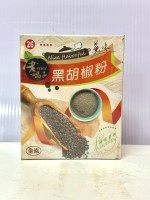 粉末黑胡椒(老媽子) 600g*30盒/箱