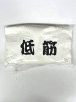 (小)低筋麵粉 1斤入