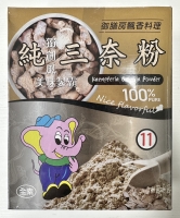 三奈粉(老媽子) 600g*30盒/箱