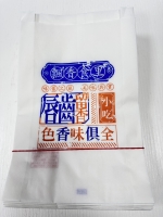 飄香食里HK八兩防油紙袋100入*50包/箱