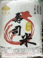 金農美國壽司米(美國) 50斤/袋