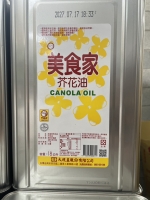 18L-純芥花油美食家