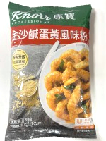 金沙鹹蛋黃風味粉(康寶)  600g