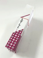 21cm(零售)筷套500入