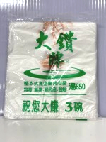 手提3碗袋 袋 (150包/件) 187g