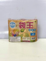 (小)垃圾袋3入*30包/袋"55*45