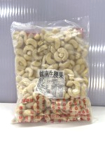 越南生腰果(W240)18.76斤 需冷藏