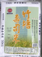 "竹塘"壽司米(三好)50斤
