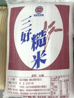 台灣糙米（三好）50斤/袋