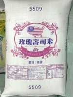 三好玫瑰壽司米(美國) 50斤/袋