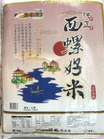 西螺好米 50斤