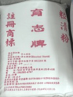 20公斤/原子粒/袋