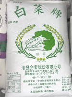 白菜麵粉22公斤