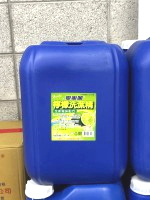 20公升愛蜜麗沙拉脫