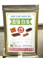 "鐵"香友白油(遠東)16公斤