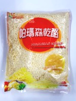 帕瑪森(起司絲) 1kg*10包/箱