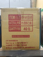 141小醬油碟(塑膠)160入*40包