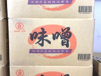 (細)工研味噌[15斤](需冷藏)