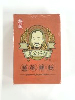 三斤胡椒鹽[老公牌]