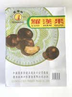 羅漢果(20粒)中國