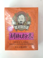 橘色A上(胡椒新品檢驗合格) 600g