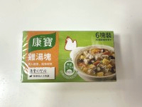 康寶(雞湯塊)60g*12入/盒