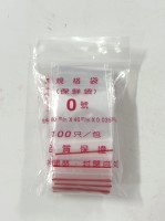 ０號夾鏈袋 (200包/箱)