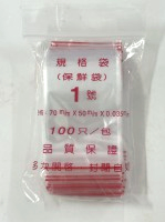 １號夾鏈袋 (180包/箱)