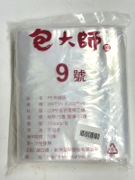 ９號夾鏈袋 (40包/箱)