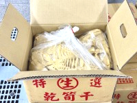 "散"玉蘭片(台灣筍乾)30斤/箱