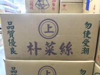 台朴菜絲30斤(上)