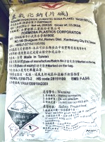 25公斤強鹼片(高腐蝕性)