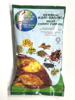 鸚鵡馬來西亞咖哩粉(肉類)500克