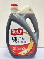 金極胡麻油富味香(純度)100%.3L